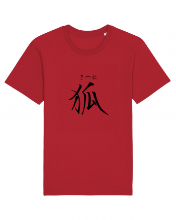 Vulpe în Japoneză (kitsune, hiragana și kanji) negru Red