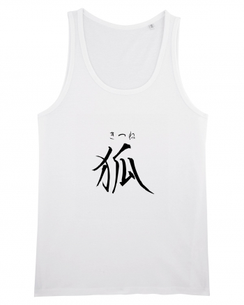 Vulpe în Japoneză (kitsune, hiragana și kanji) negru White