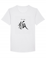 Vulpe în Japoneză (kitsune, hiragana și kanji) negru Tricou mânecă scurtă guler larg Bărbat Skater