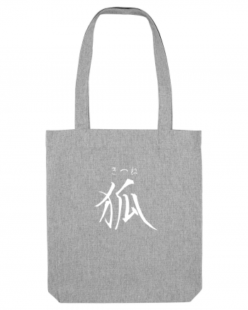 Vulpe în Japoneză (kitsune, hiragana și kanji) alb Heather Grey