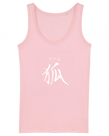 Vulpe în Japoneză (kitsune, hiragana și kanji) alb Cotton Pink