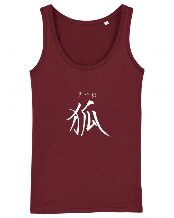 Vulpe în Japoneză (kitsune, hiragana și kanji) alb Burgundy