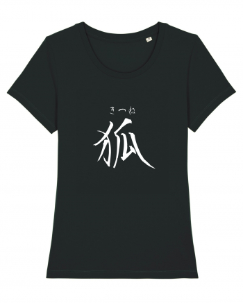 Vulpe în Japoneză (kitsune, hiragana și kanji) alb Black