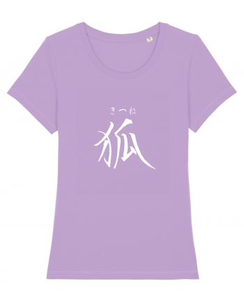 Vulpe în Japoneză (kitsune, hiragana și kanji) alb Lavender Dawn