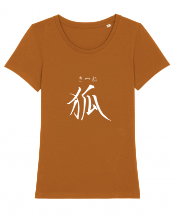 Vulpe în Japoneză (kitsune, hiragana și kanji) alb Roasted Orange