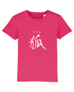 Vulpe în Japoneză (kitsune, hiragana și kanji) alb Tricou mânecă scurtă  Copii Mini Creator