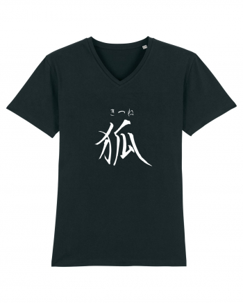 Vulpe în Japoneză (kitsune, hiragana și kanji) alb Black