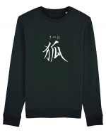 Vulpe în Japoneză (kitsune, hiragana și kanji) alb Bluză mânecă lungă Unisex Rise