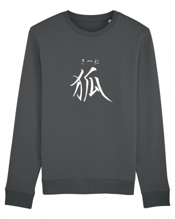 Vulpe în Japoneză (kitsune, hiragana și kanji) alb Anthracite