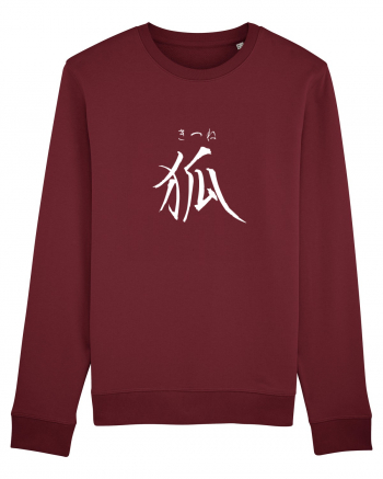 Vulpe în Japoneză (kitsune, hiragana și kanji) alb Burgundy