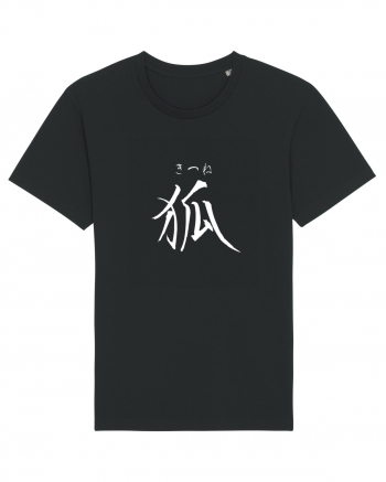 Vulpe în Japoneză (kitsune, hiragana și kanji) alb Black