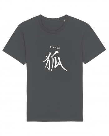 Vulpe în Japoneză (kitsune, hiragana și kanji) alb Anthracite