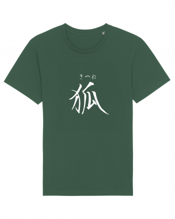 Vulpe în Japoneză (kitsune, hiragana și kanji) alb Bottle Green