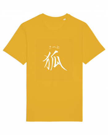 Vulpe în Japoneză (kitsune, hiragana și kanji) alb Spectra Yellow