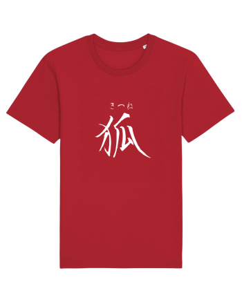 Vulpe în Japoneză (kitsune, hiragana și kanji) alb Red