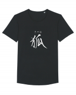 Vulpe în Japoneză (kitsune, hiragana și kanji) alb Tricou mânecă scurtă guler larg Bărbat Skater