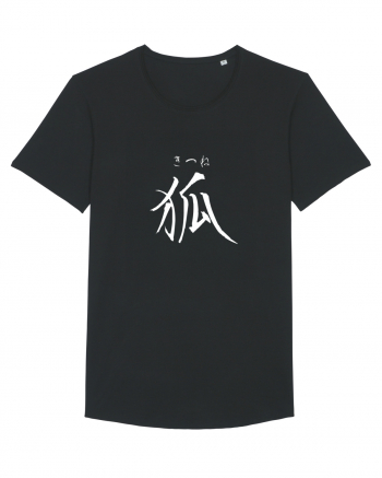 Vulpe în Japoneză (kitsune, hiragana și kanji) alb Black