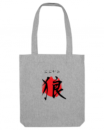 Lup în Japoneză (ookami, hiragana și kanji) negru și roșu Heather Grey