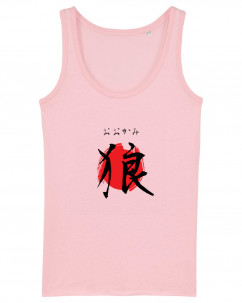 Lup în Japoneză (ookami, hiragana și kanji) negru și roșu Cotton Pink