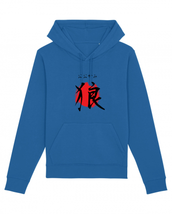 Lup în Japoneză (ookami, hiragana și kanji) negru și roșu Royal Blue