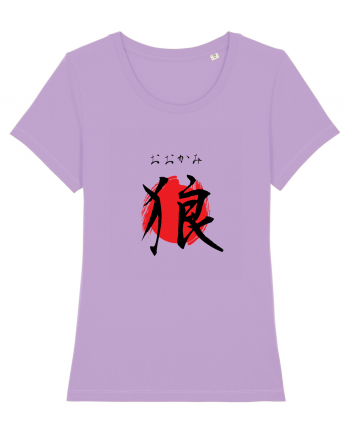 Lup în Japoneză (ookami, hiragana și kanji) negru și roșu Lavender Dawn