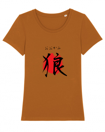 Lup în Japoneză (ookami, hiragana și kanji) negru și roșu Roasted Orange