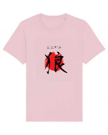 Lup în Japoneză (ookami, hiragana și kanji) negru și roșu Cotton Pink