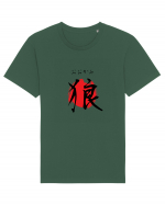 Lup în Japoneză (ookami, hiragana și kanji) negru și roșu Tricou mânecă scurtă Unisex Rocker