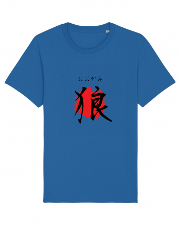 Lup în Japoneză (ookami, hiragana și kanji) negru și roșu Royal Blue