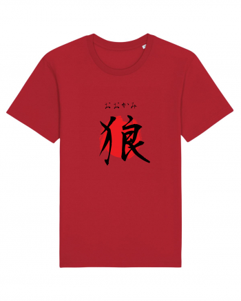 Lup în Japoneză (ookami, hiragana și kanji) negru și roșu Red