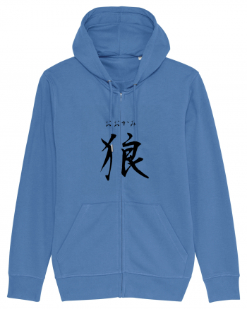 Lup în Japoneză (ookami, hiragana și kanji) negru Bright Blue