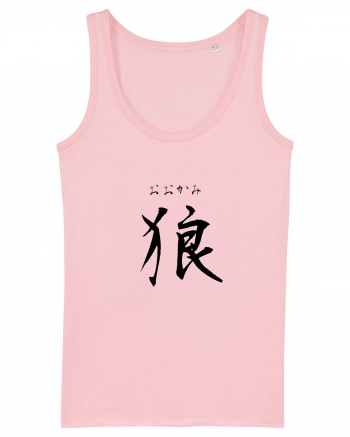 Lup în Japoneză (ookami, hiragana și kanji) negru Cotton Pink