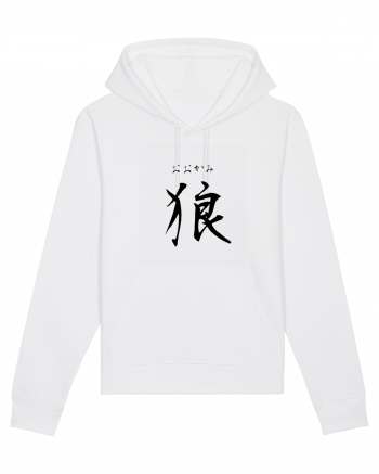 Lup în Japoneză (ookami, hiragana și kanji) negru White