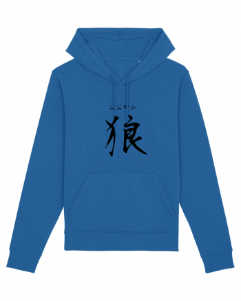 Lup în Japoneză (ookami, hiragana și kanji) negru Royal Blue