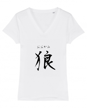 Lup în Japoneză (ookami, hiragana și kanji) negru White