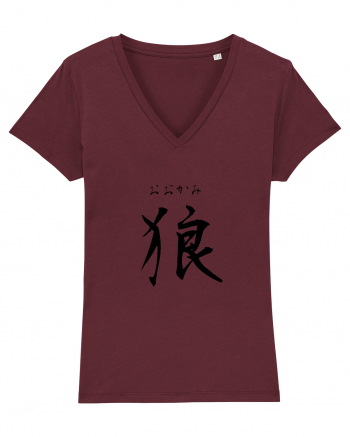 Lup în Japoneză (ookami, hiragana și kanji) negru Burgundy