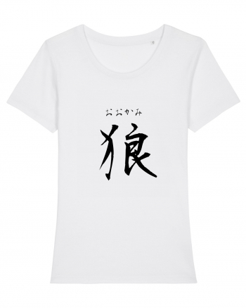 Lup în Japoneză (ookami, hiragana și kanji) negru White