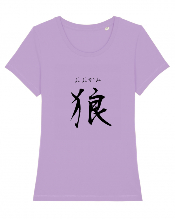 Lup în Japoneză (ookami, hiragana și kanji) negru Lavender Dawn