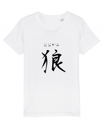 Lup în Japoneză (ookami, hiragana și kanji) negru White