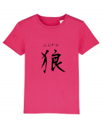 Lup în Japoneză (ookami, hiragana și kanji) negru Tricou mânecă scurtă  Copii Mini Creator