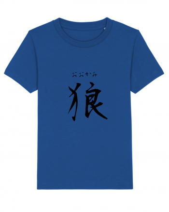 Lup în Japoneză (ookami, hiragana și kanji) negru Majorelle Blue