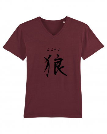 Lup în Japoneză (ookami, hiragana și kanji) negru Burgundy