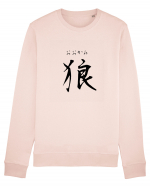 Lup în Japoneză (ookami, hiragana și kanji) negru Bluză mânecă lungă Unisex Rise