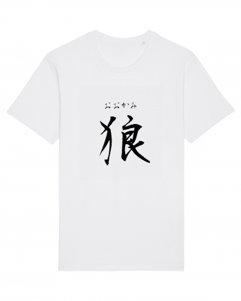 Lup în Japoneză (ookami, hiragana și kanji) negru White