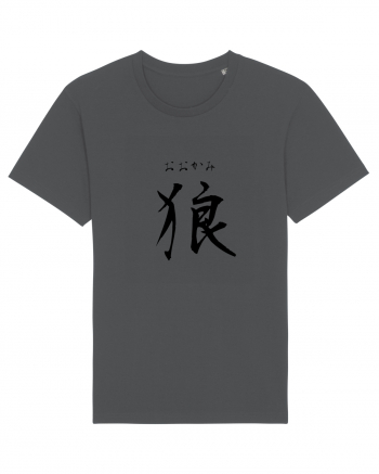 Lup în Japoneză (ookami, hiragana și kanji) negru Anthracite