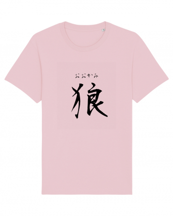 Lup în Japoneză (ookami, hiragana și kanji) negru Cotton Pink