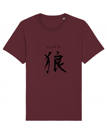 Lup în Japoneză (ookami, hiragana și kanji) negru Burgundy