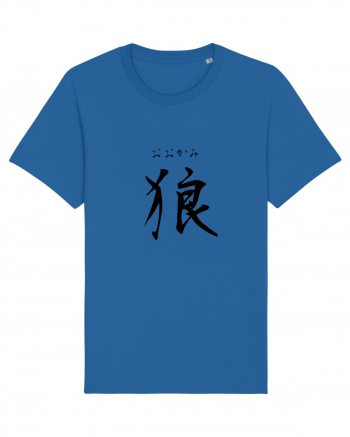 Lup în Japoneză (ookami, hiragana și kanji) negru Royal Blue