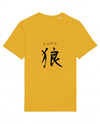 Lup în Japoneză (ookami, hiragana și kanji) negru Spectra Yellow