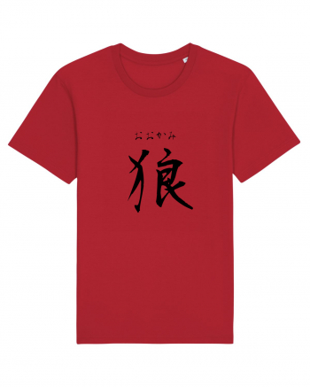 Lup în Japoneză (ookami, hiragana și kanji) negru Red